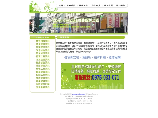 page5 screenshot