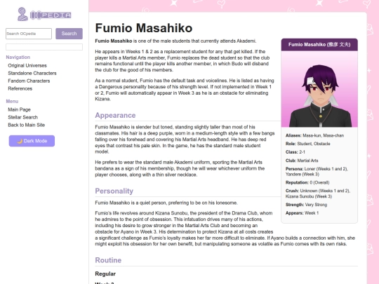 fumio-masahiko screenshot