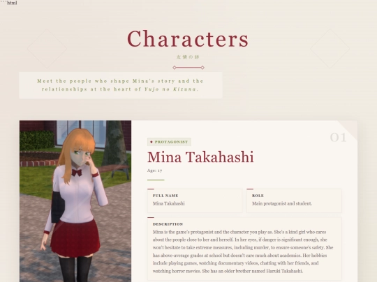 characters screenshot