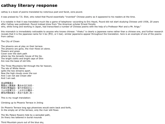 cathay screenshot