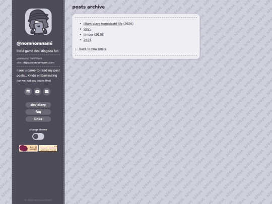 posts/archive screenshot