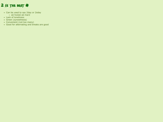Po/2 screenshot