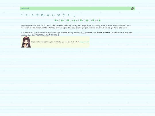 test screenshot
