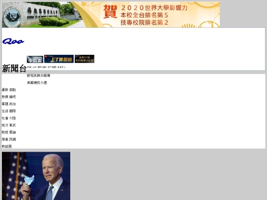 s10443016 沈文福 screenshot
