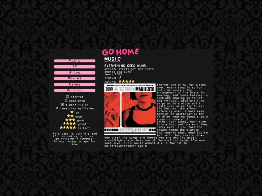 log screenshot