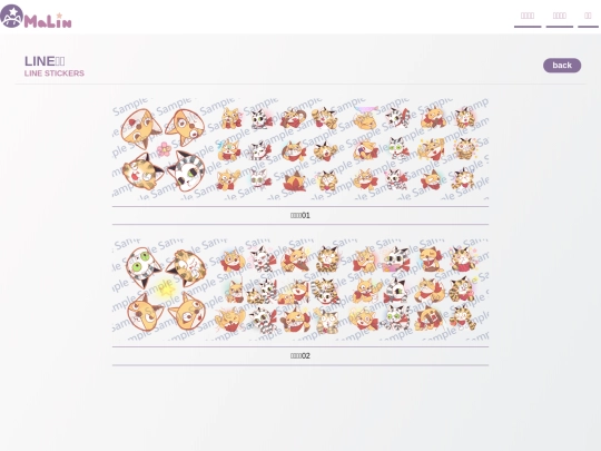 line screenshot