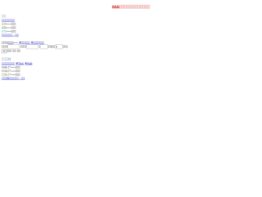 666 screenshot