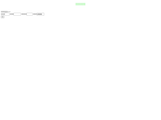 FixedProfitPeriods screenshot