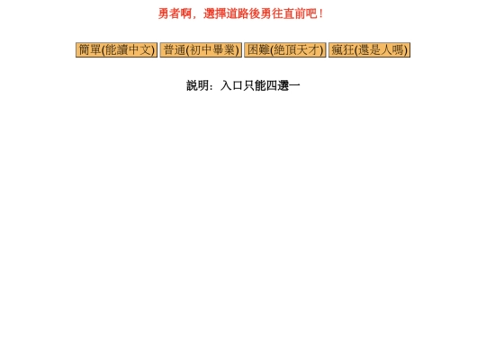 quiz screenshot