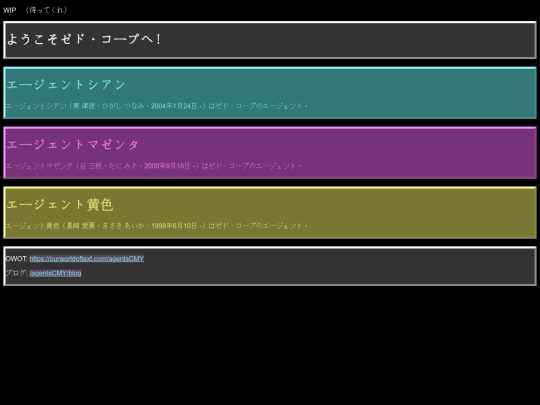 agentsCMY/home screenshot