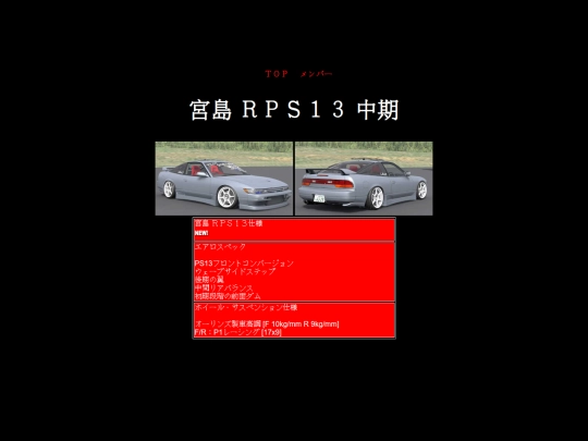 miyajima screenshot