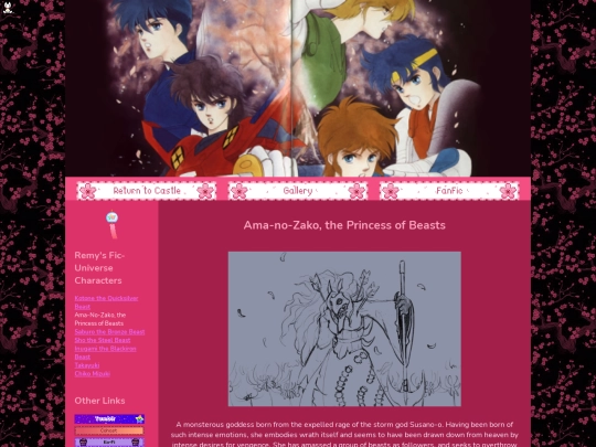ficocs/amanozako screenshot