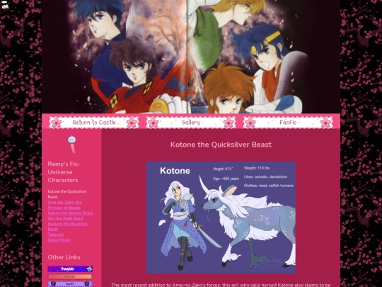 ficocs/kotone screenshot