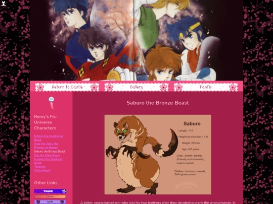 ficocs/saburo screenshot