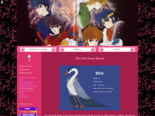 ficocs/sho screenshot