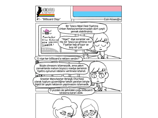 turant/homocracy1 screenshot