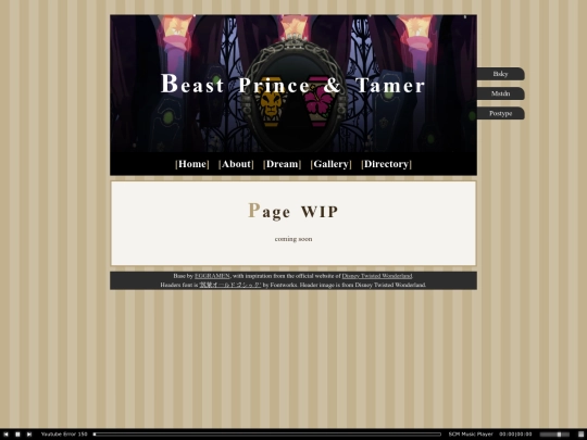 page_dream screenshot