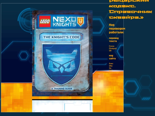 nexoPC screenshot
