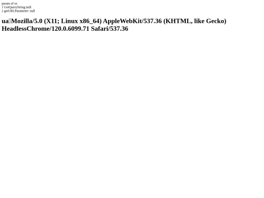 userAgent screenshot