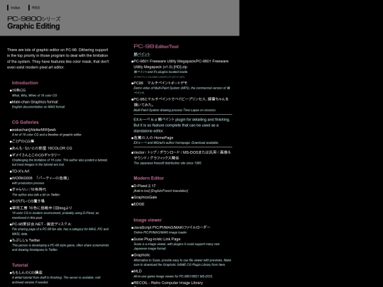 graphic screenshot