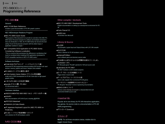 programming screenshot