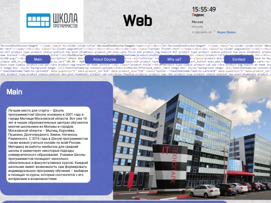 mainpage screenshot
