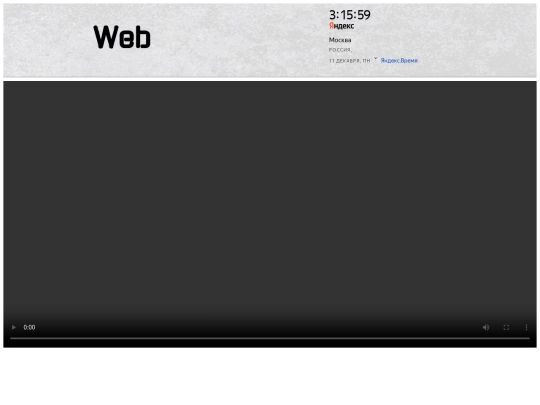 page3 screenshot