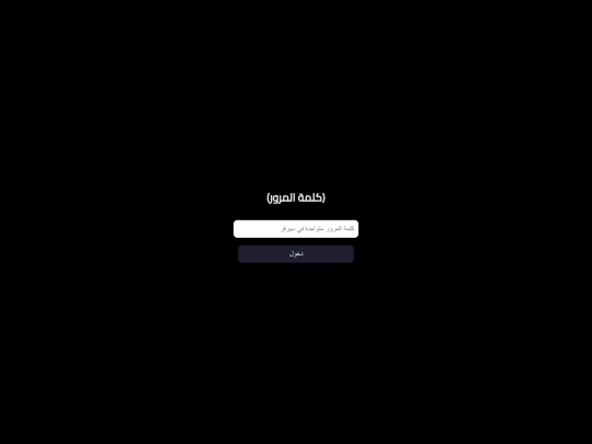 The_Guys screenshot