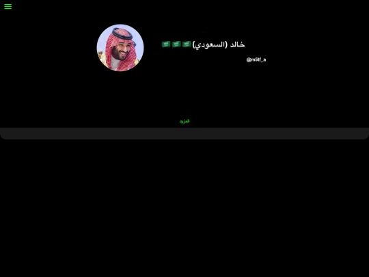 profile screenshot