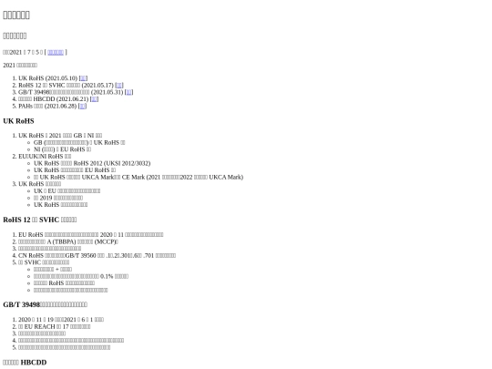 exam/上課內容及練習_20210705a screenshot