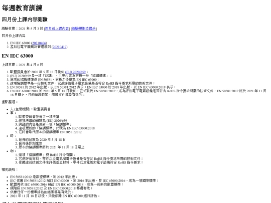 exam/exam20210503C screenshot