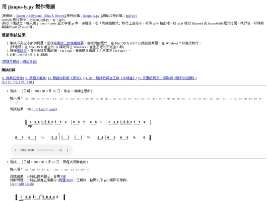 score screenshot