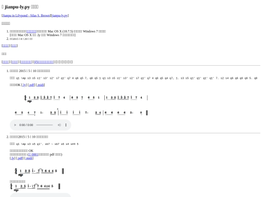 score/jply2015083002 screenshot