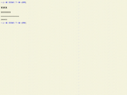 template_b_html5 screenshot