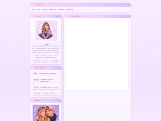 about/guestbook screenshot