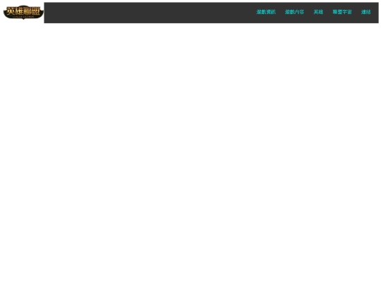biography screenshot