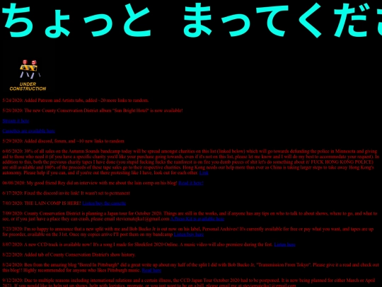 soon screenshot