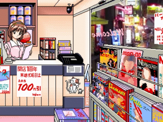 store screenshot