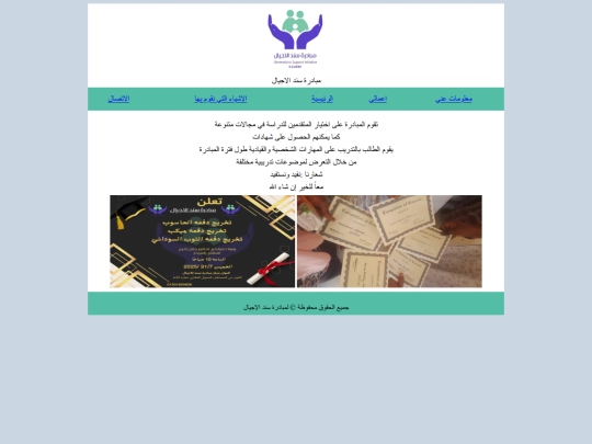 cert screenshot