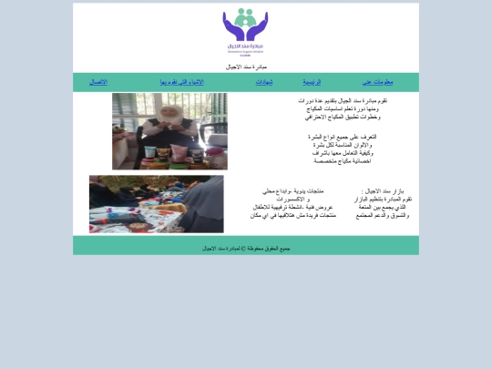 up screenshot