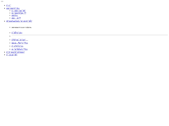 components/nav screenshot