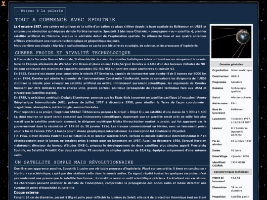 espace/Spoutnik1 screenshot