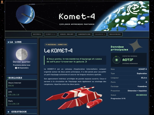 pages/vaisseau screenshot
