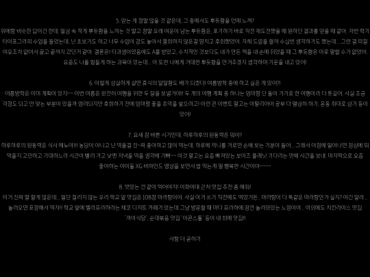 newpage4 screenshot