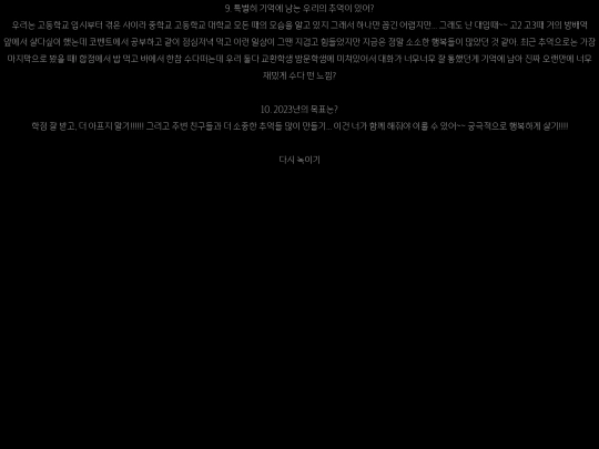 newpage5 screenshot