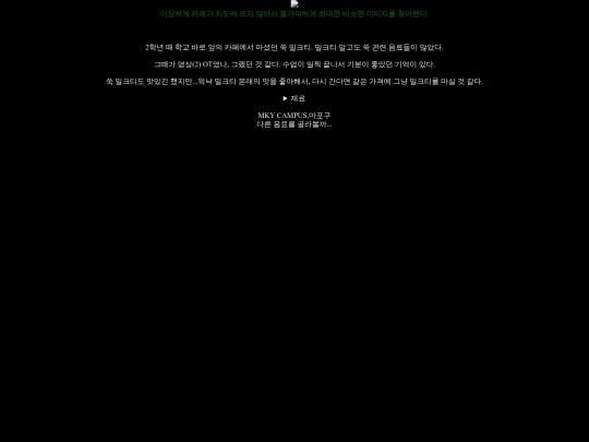 newpage6 screenshot