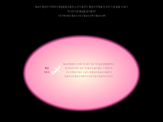 peach screenshot