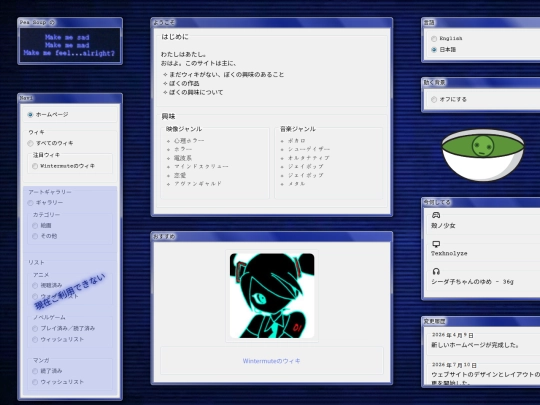 index-jp screenshot