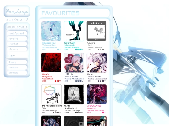 music-library screenshot
