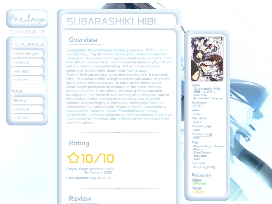 visual_novels-reviews-subarashiki_hibi screenshot